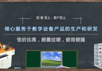 湖南教學(xué)儀器廠(chǎng)家告訴你教學(xué)儀器有哪些