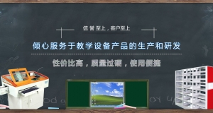 長(zhǎng)沙教學(xué)儀器廠(chǎng)家淺談凹面鏡和凸面鏡的區(qū)別之處